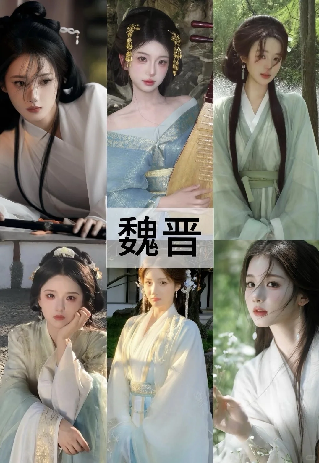 望仙谷望月阁❗️1字出头的汉服妆造合集来咯