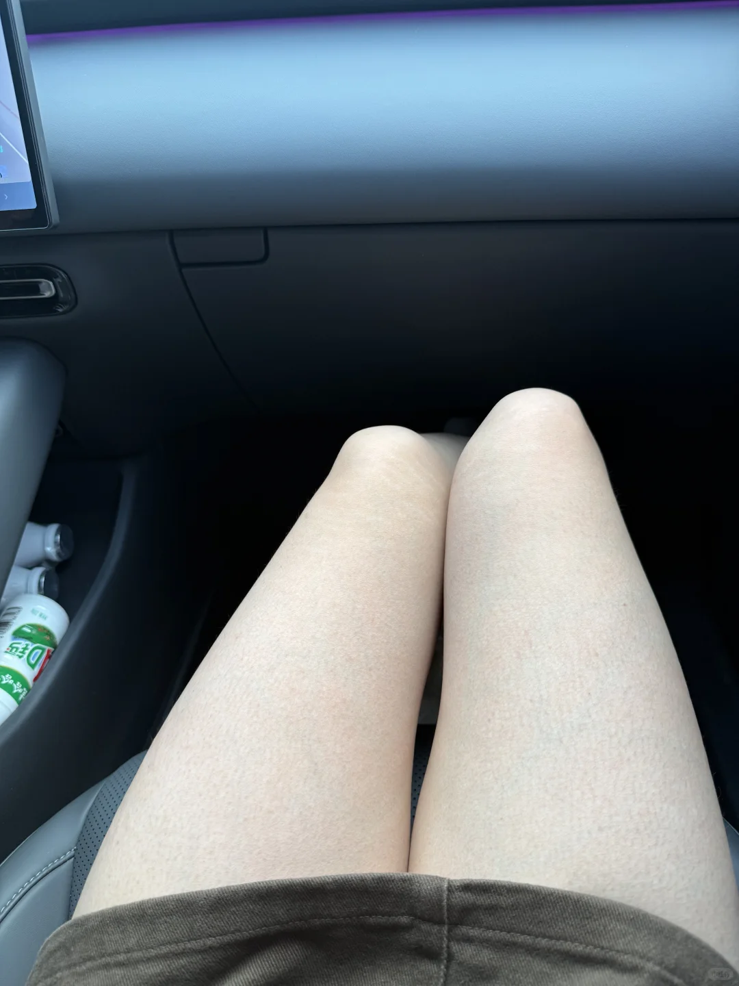 低头看自己的腿，舒适为主