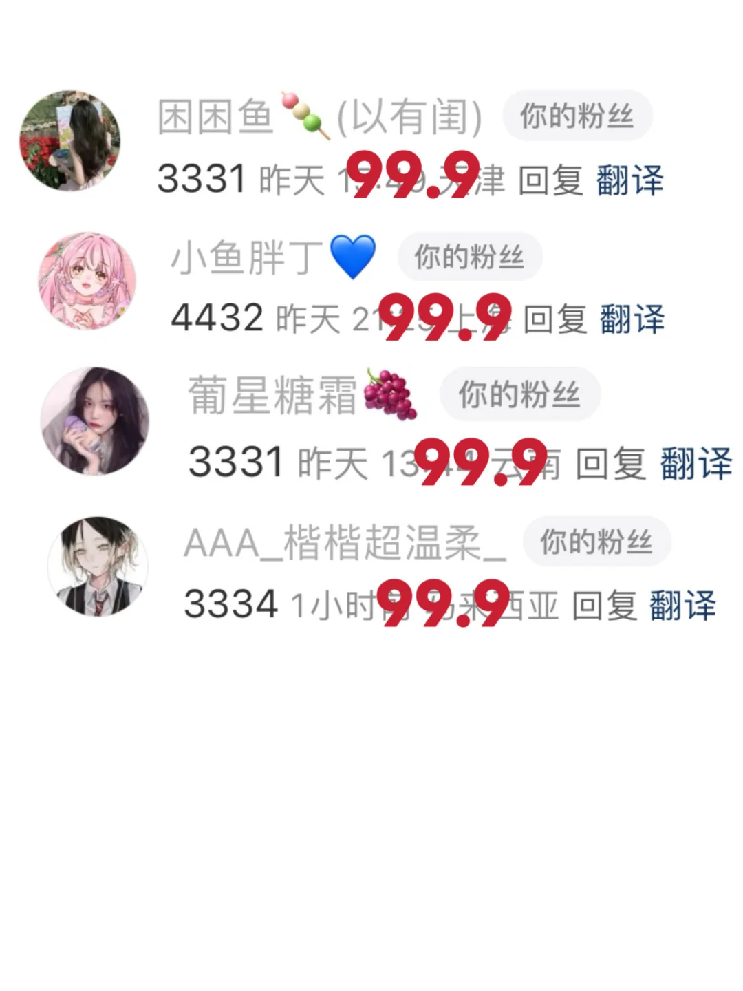 今日主题：公主聚会