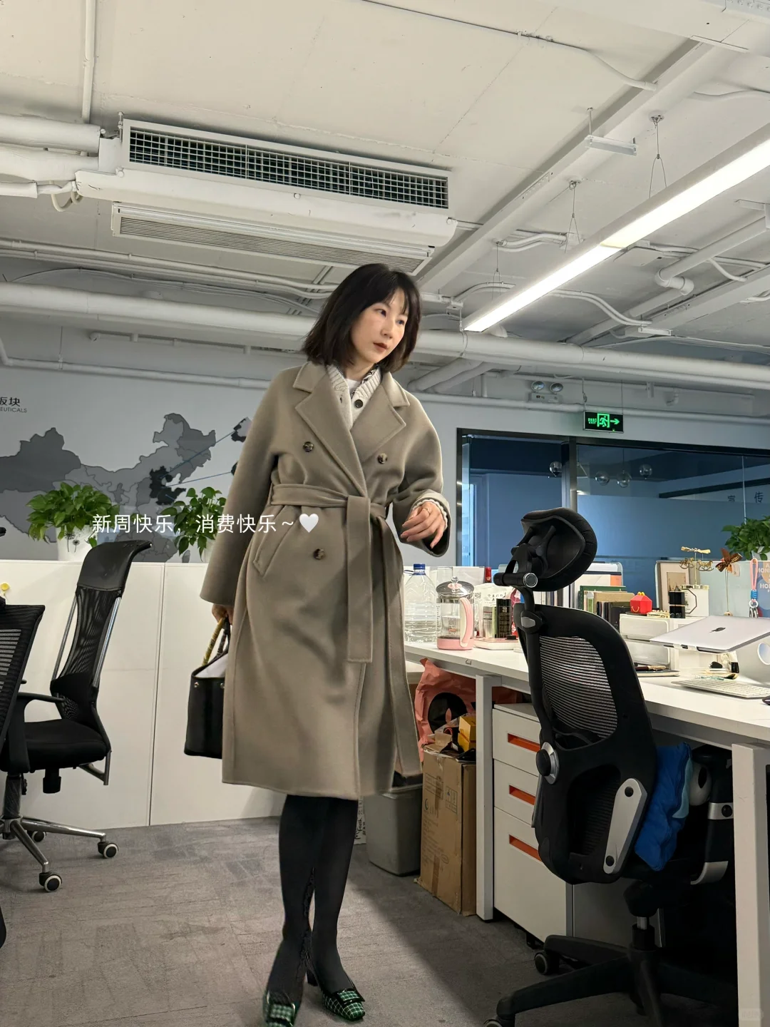 不时髦的职场丽人