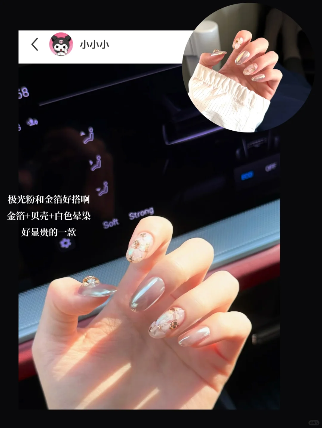 优雅女人的长甲合集❤️‍🔥