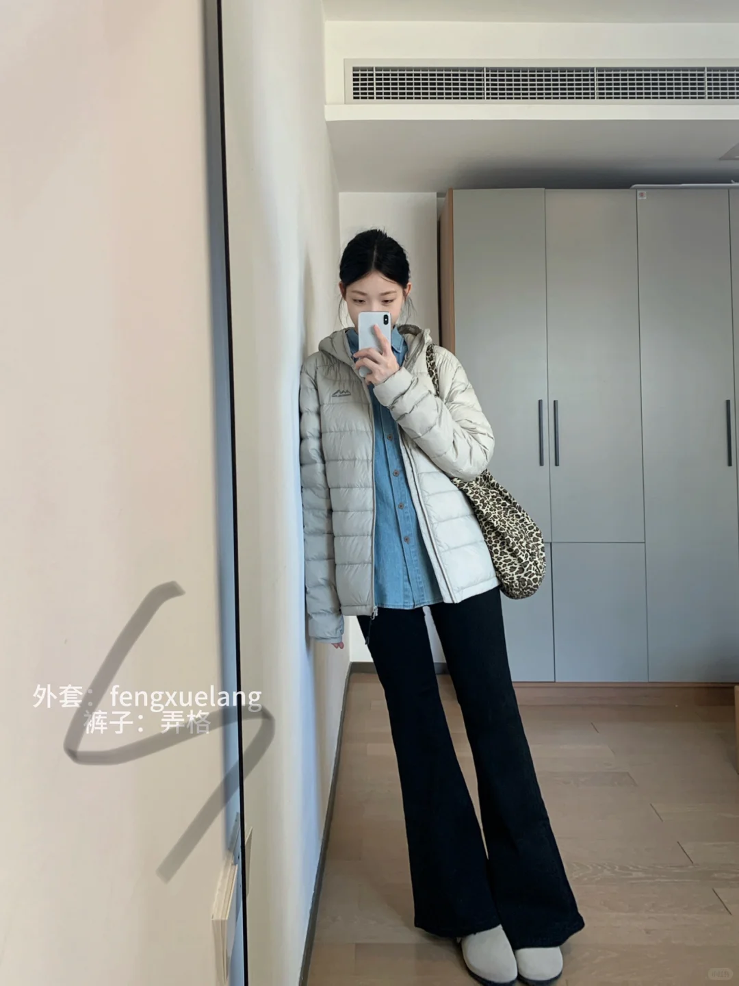 早秋韩系穿搭合集｜附🔗