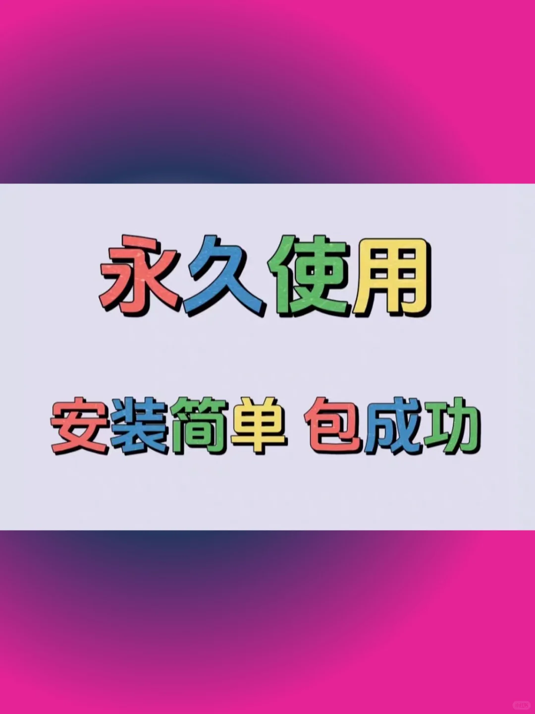 手机电脑AI实时变声器男变女语音通话专用