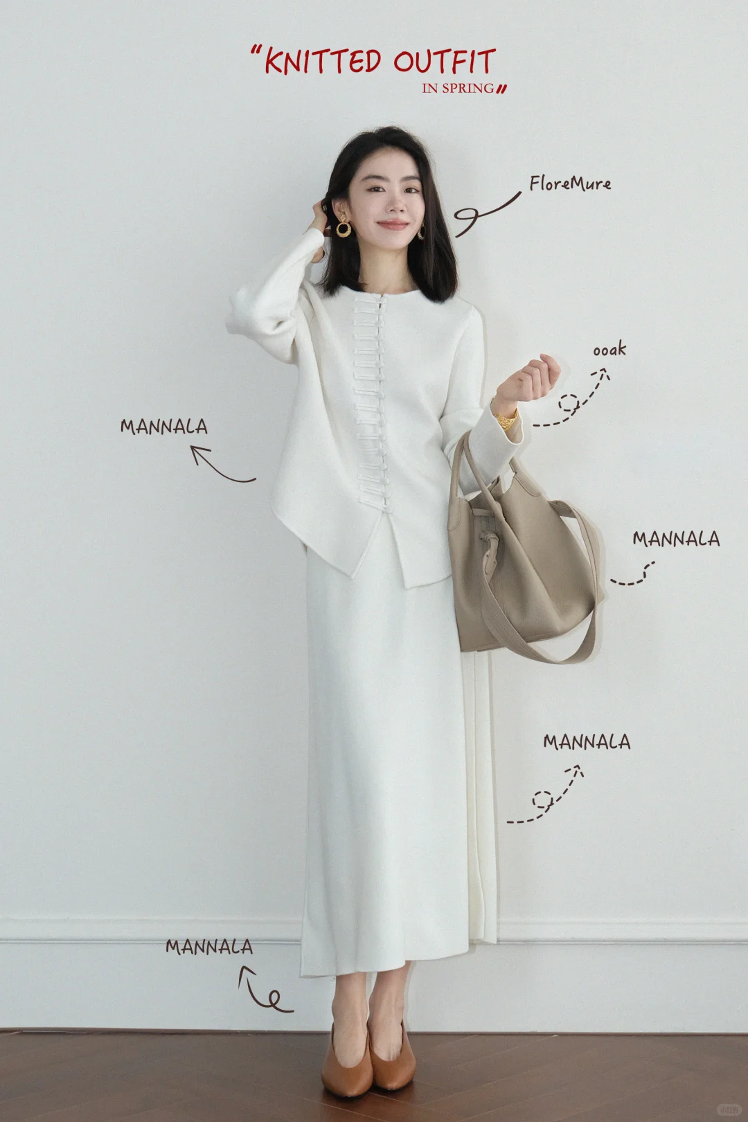 入秋inspo｜“温柔女人感”穿搭🧶毛织篇