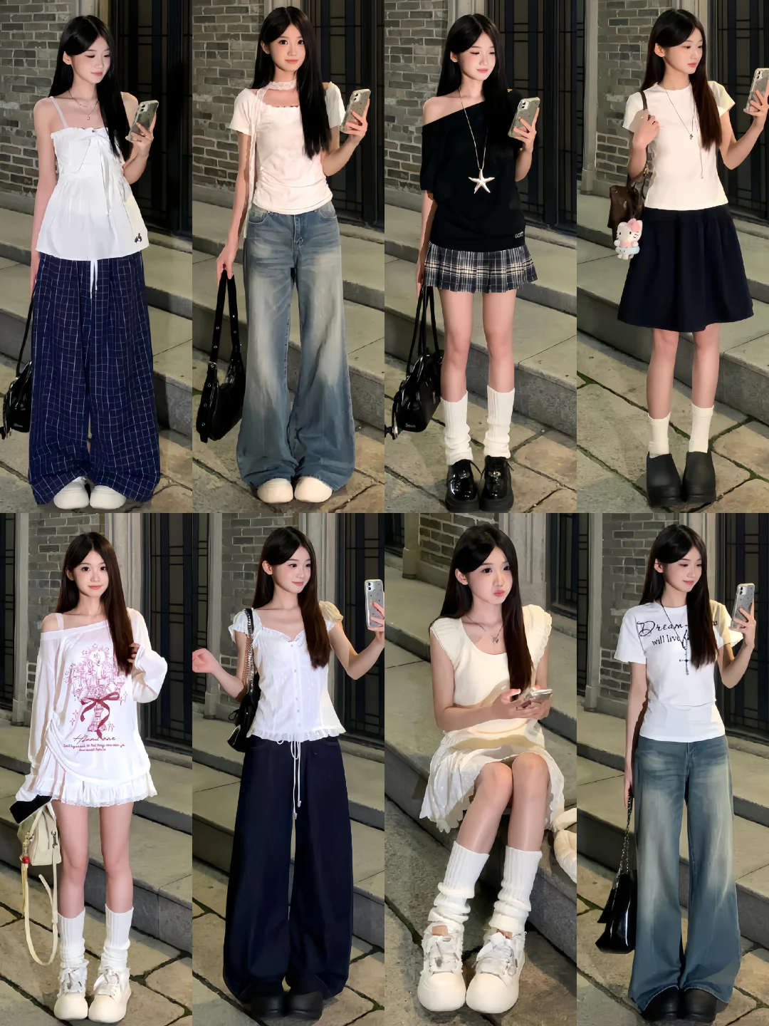 32套｜学生妹穿搭