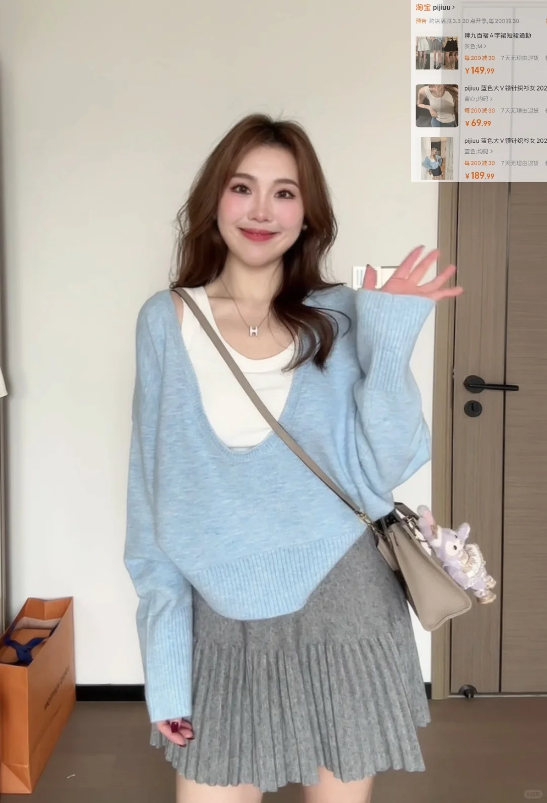 早秋穿搭合集🛒🍂