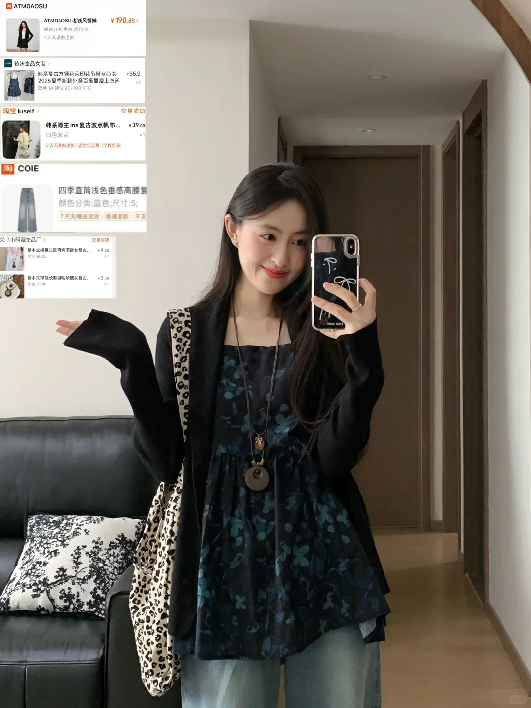 什么都有！9️⃣套近期平价不廉价穿搭分享～