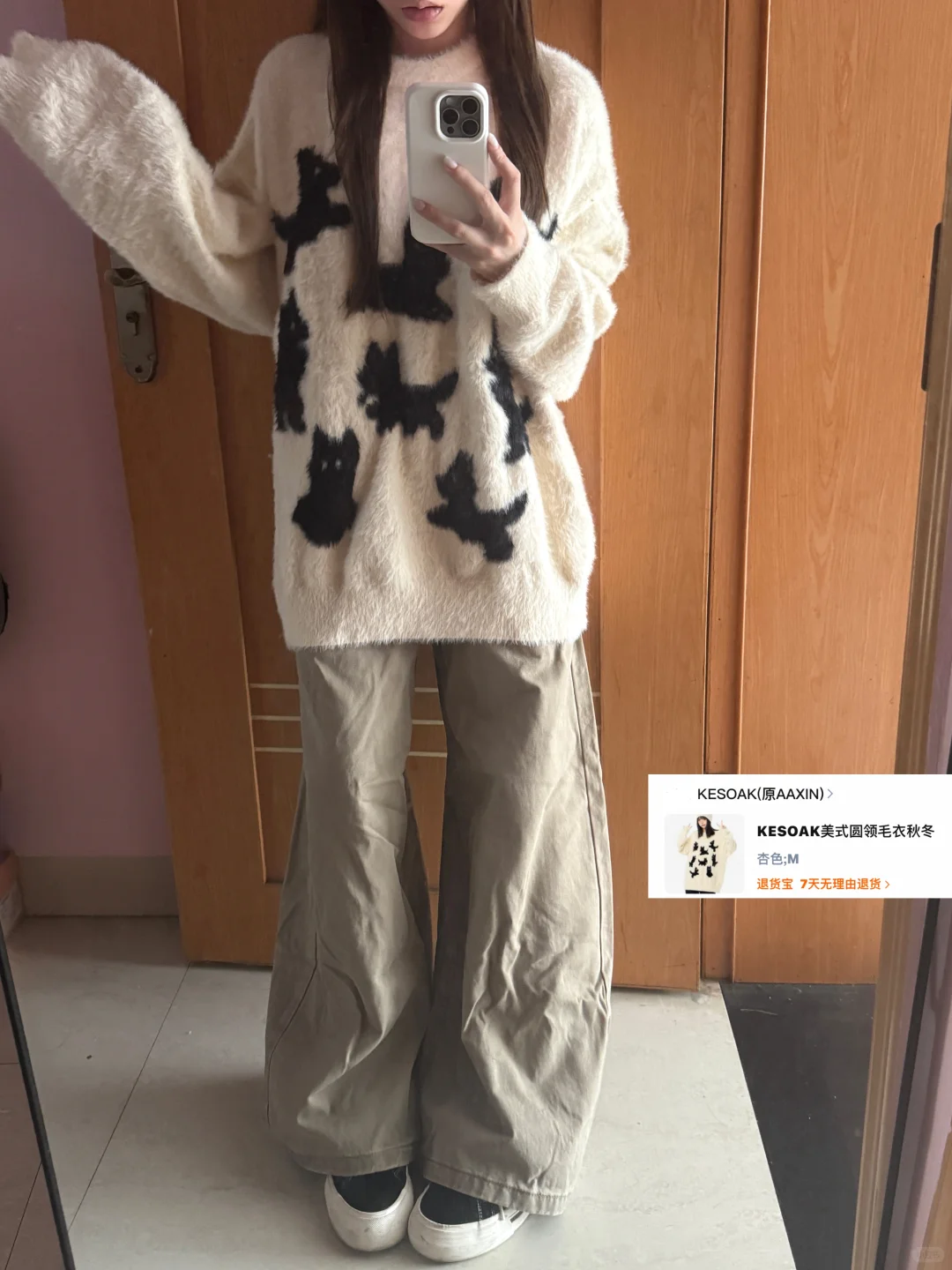 适合生活费1500女大学生的穿搭分享