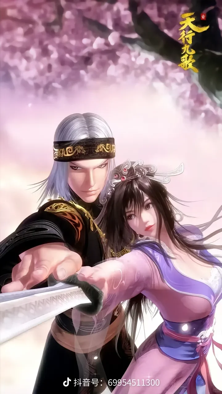 国漫最美异性恋