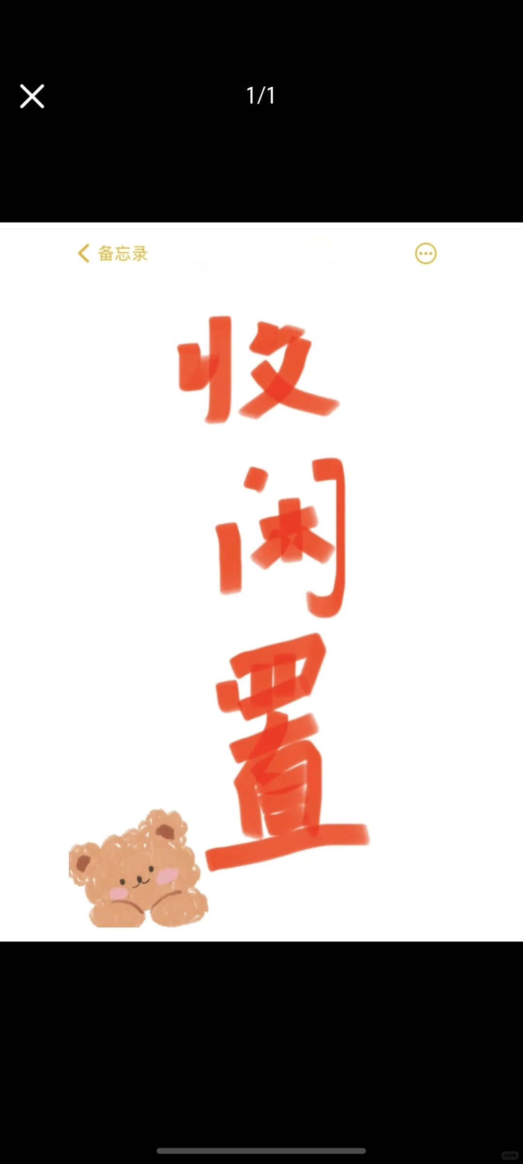 收各种女鞋，高跟，运动，柳钉鞋，珍玛丽