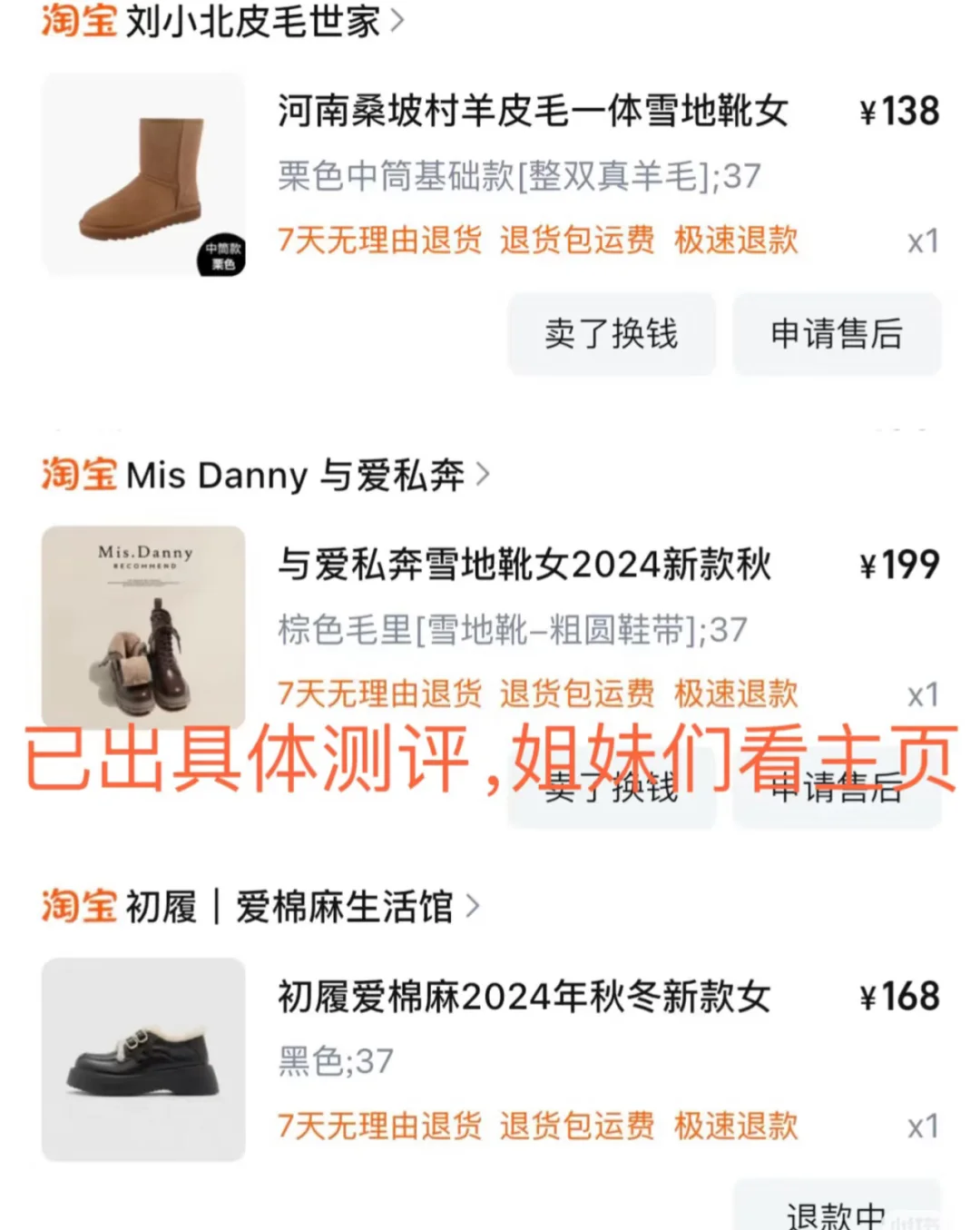 贫穷女大学生东北上学穿搭（已实践版）