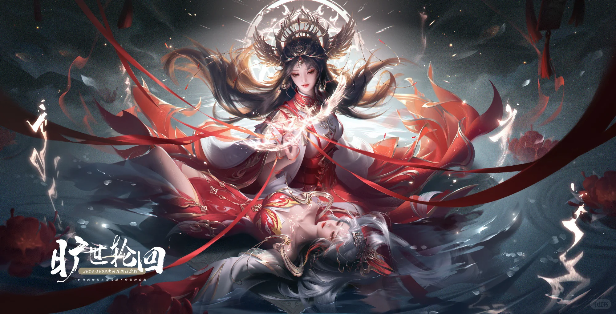 火天帝这个名字我们要了