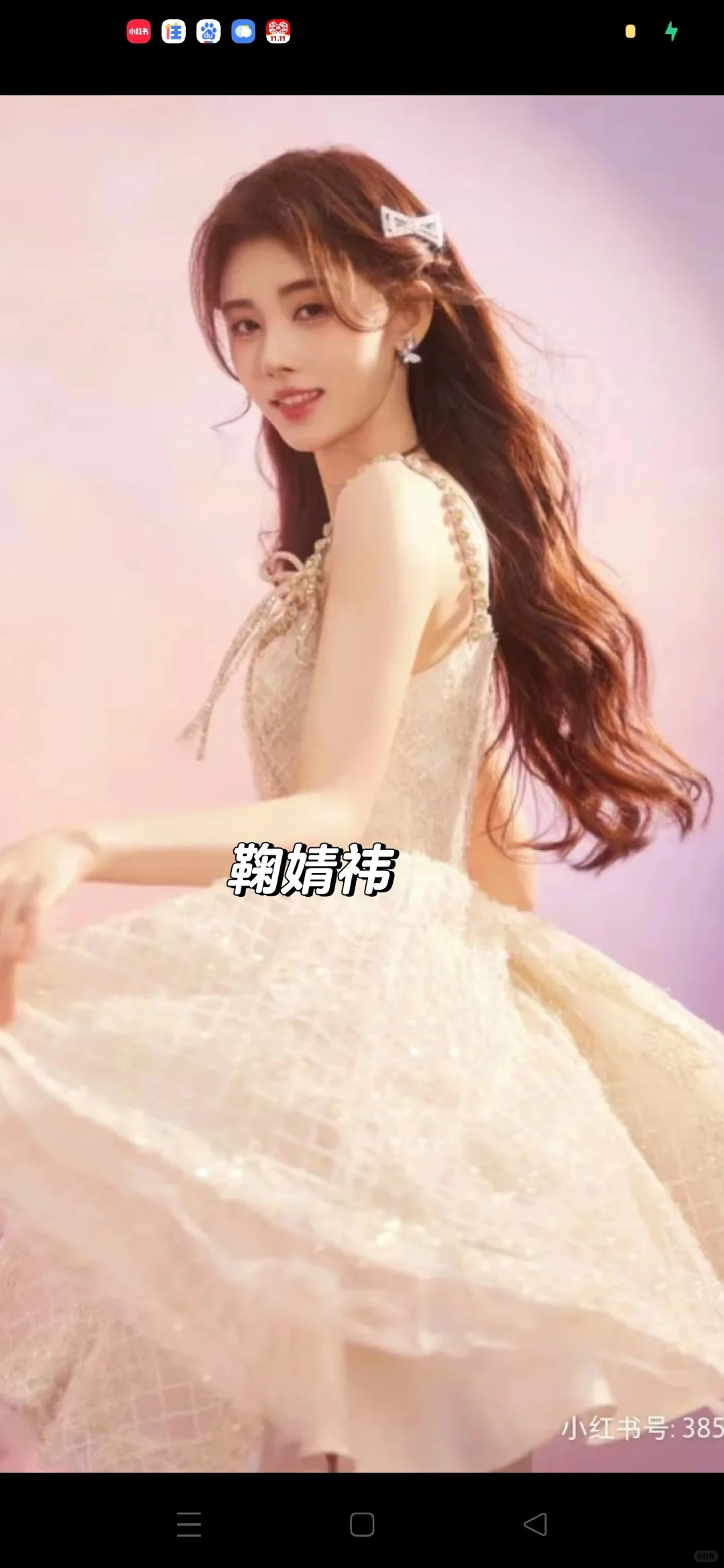 神仙女孩，PK，哪个更好看 ？