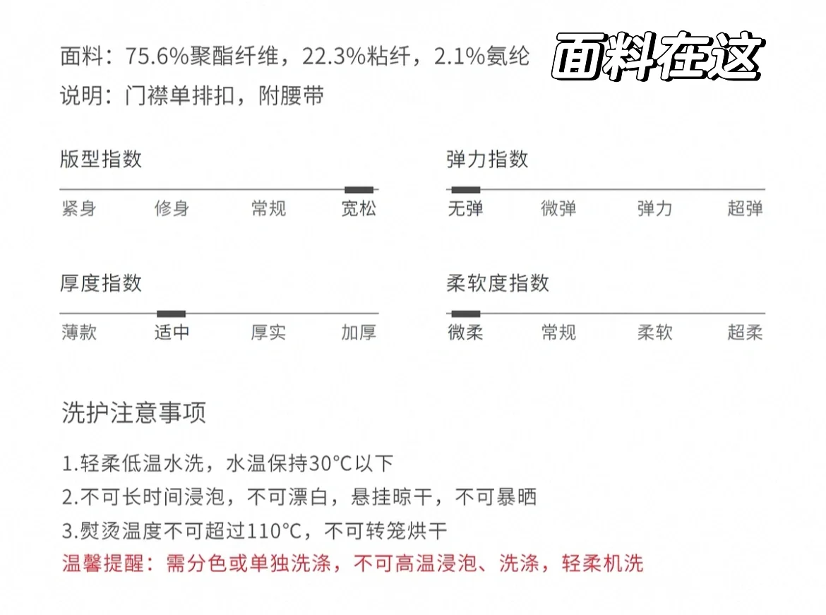 00后律师｜一条超舒服的通勤～连衣裙！！