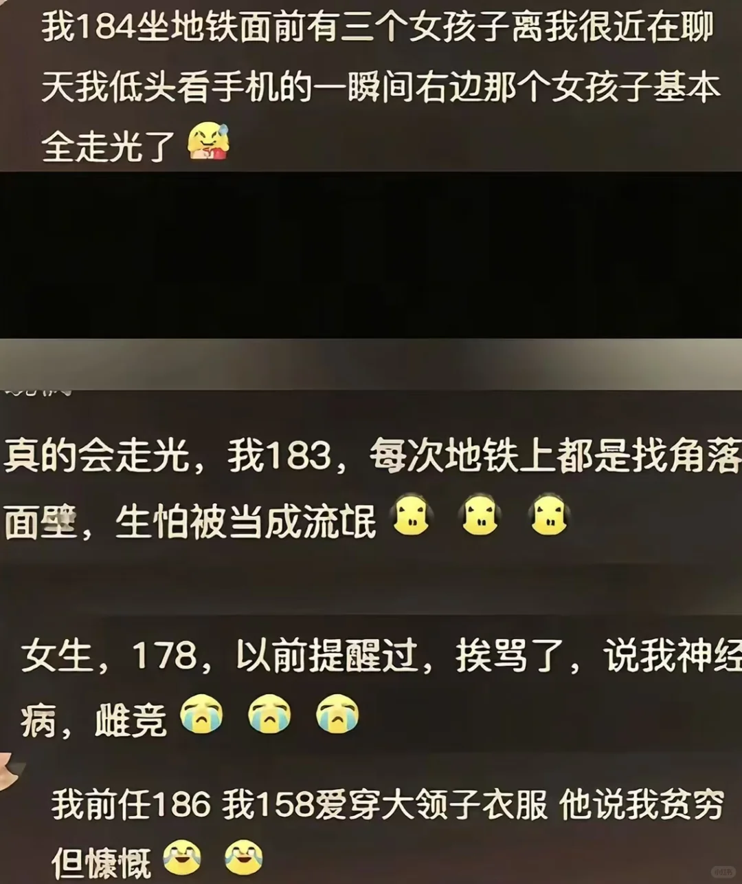 185男看吊带188女视觉