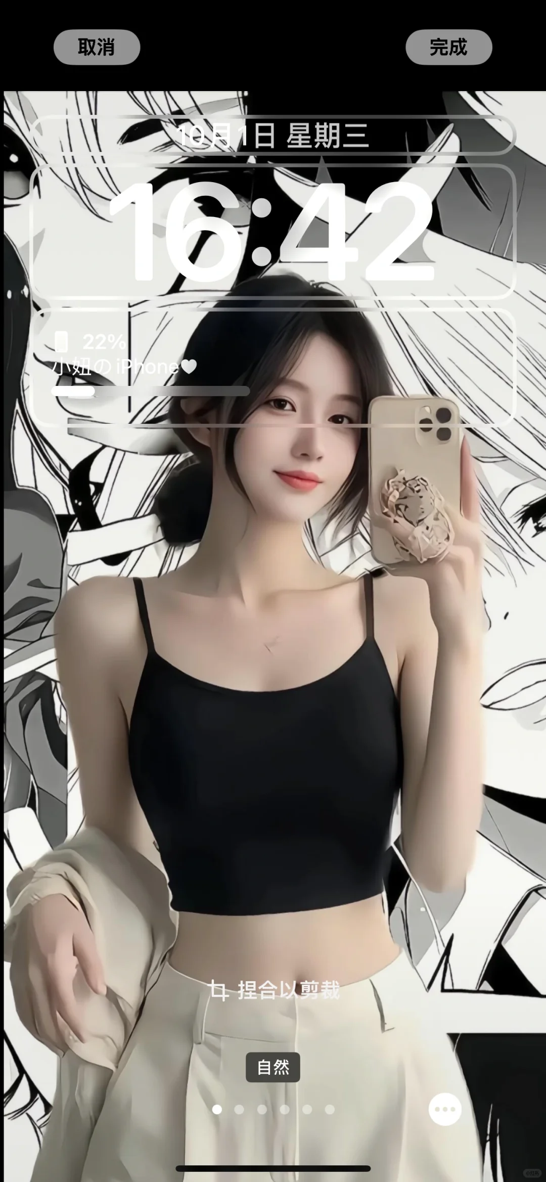 小蛮腰好身材壁纸！赢麻了！