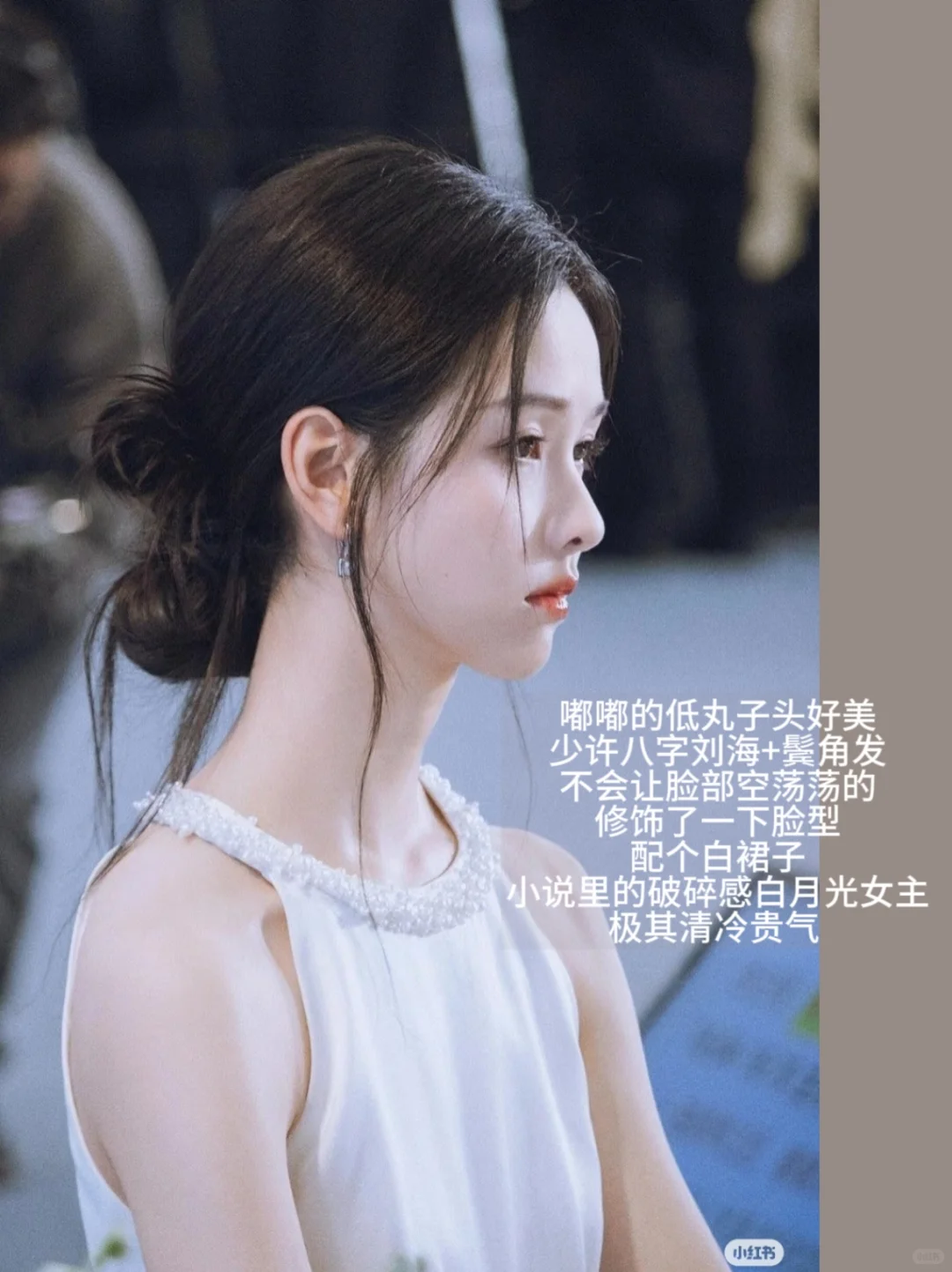 小虚荣有品女大 清纯贵气美女感发型share