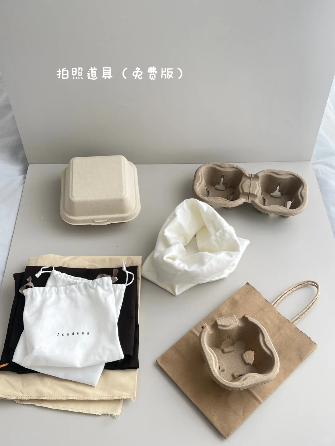 被问爆了！一些ins风拍照道具分享（附🔗）