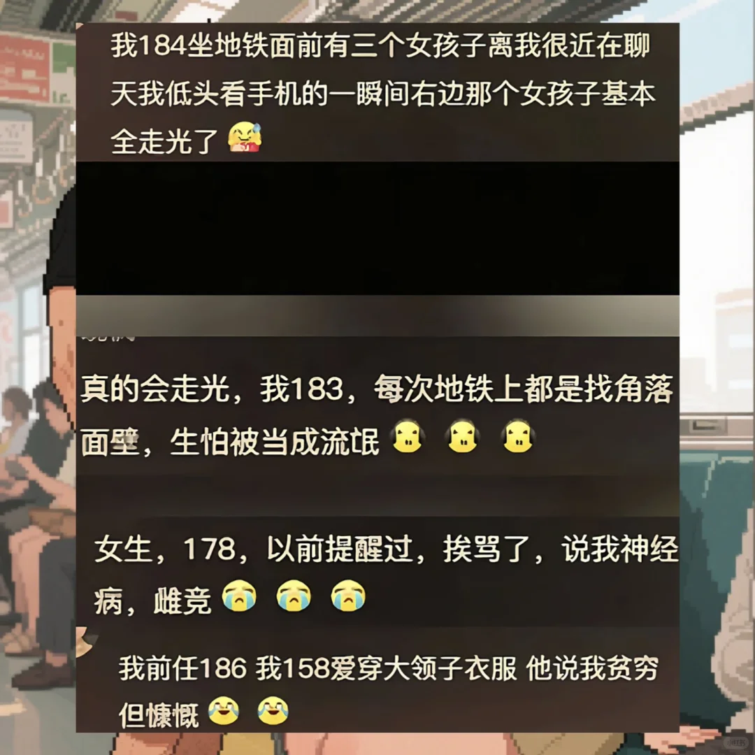 185男看158女穿低领视角！