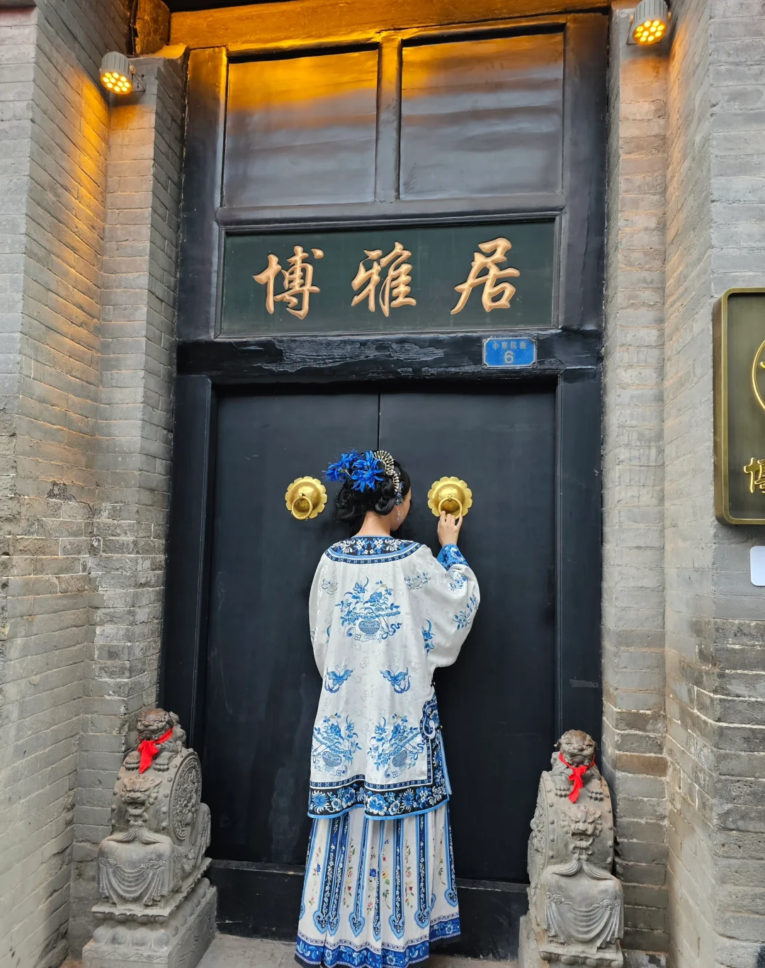 平遥古城妆造推荐！