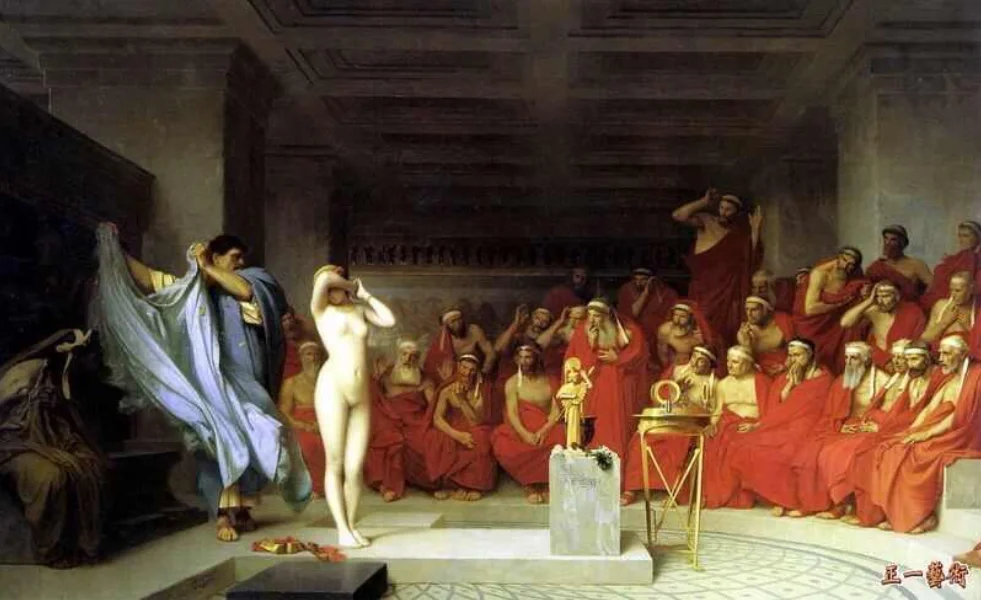 【世界名画】第一百七十六幅：法庭上的芙丽涅