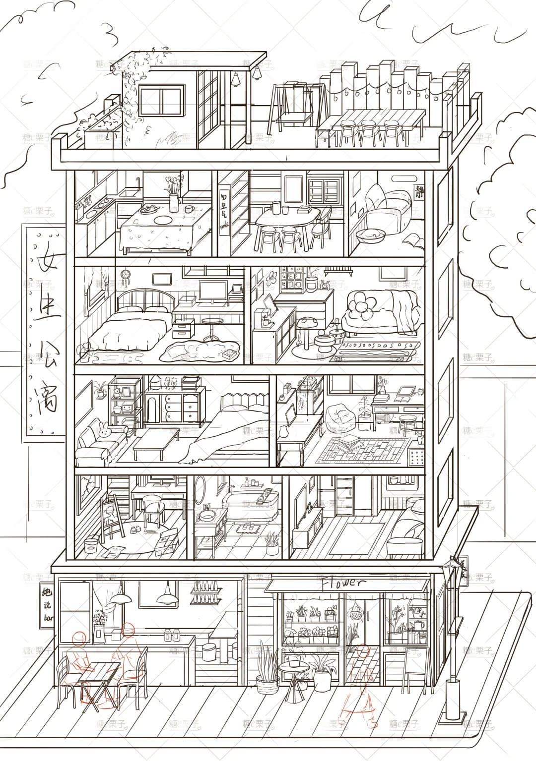 女生公寓系列 | 线稿进度……70%%