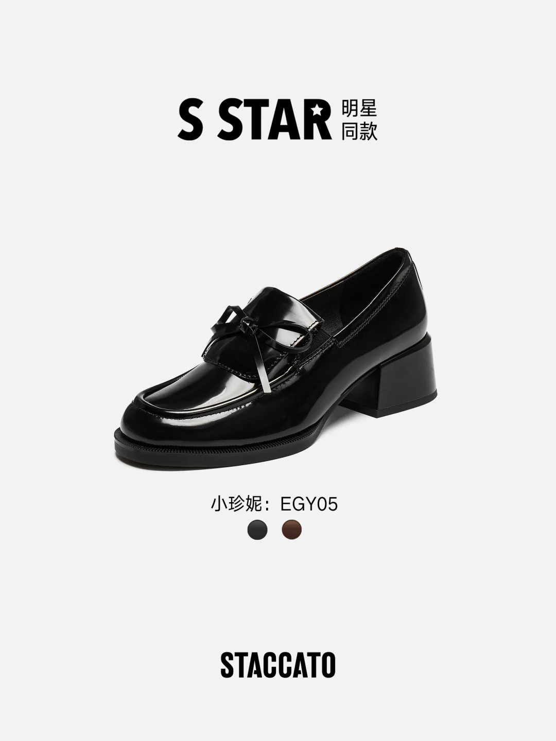 S STAR | 王玉雯的乐福outfit，属实美！