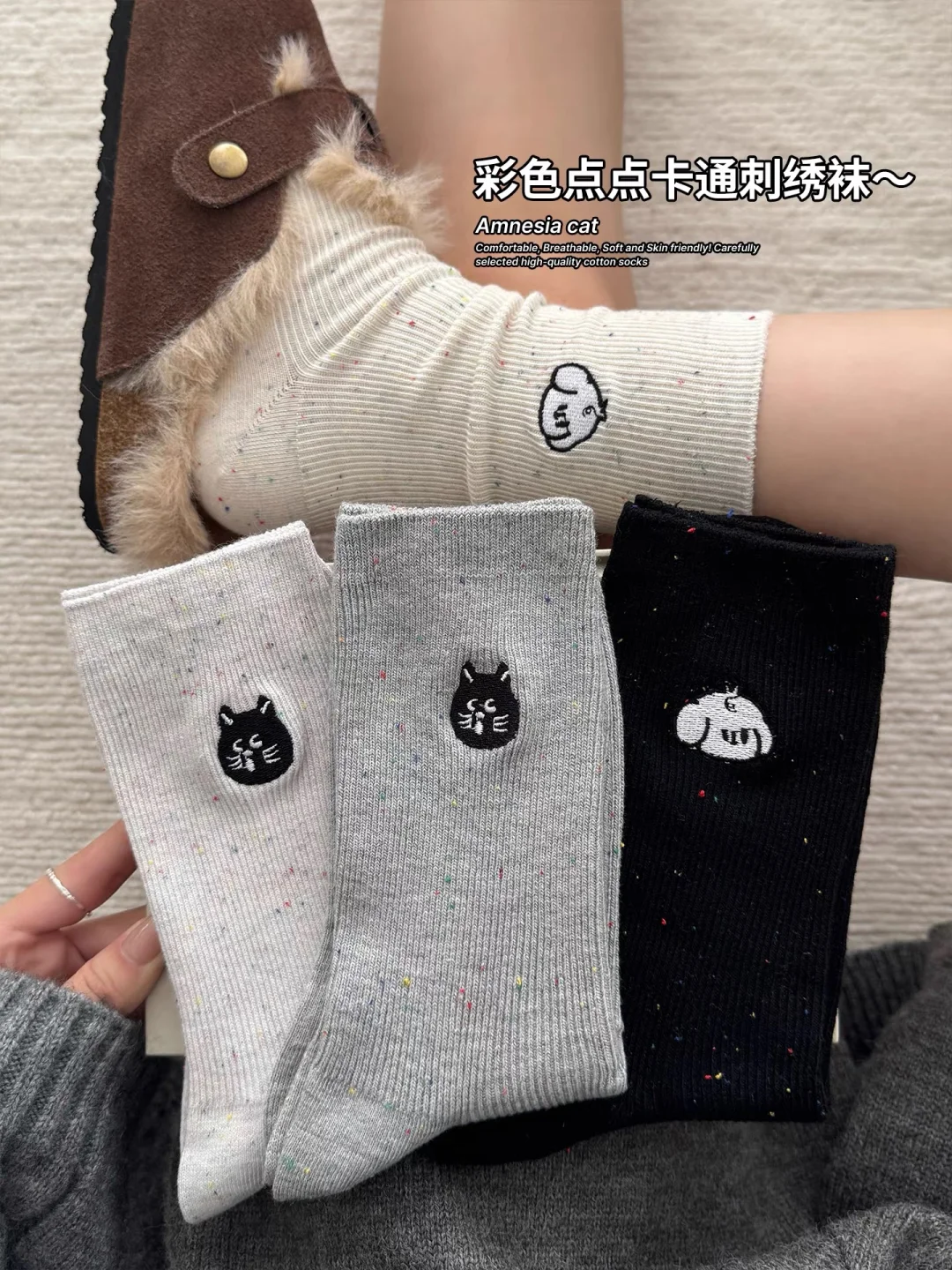 【急】免费要袜子的宝子在哪里，任务缺人