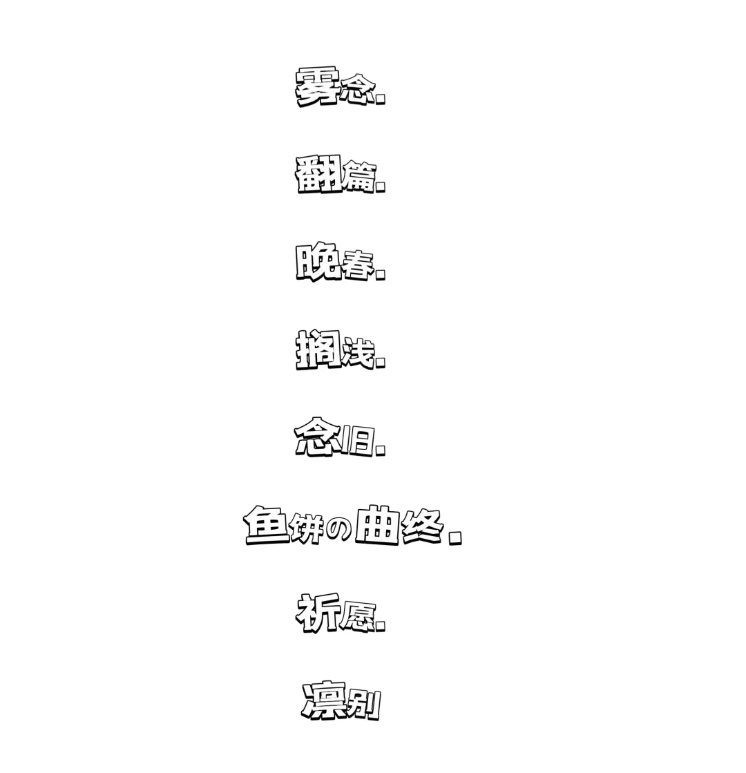 超有感觉的女名！高颜值！