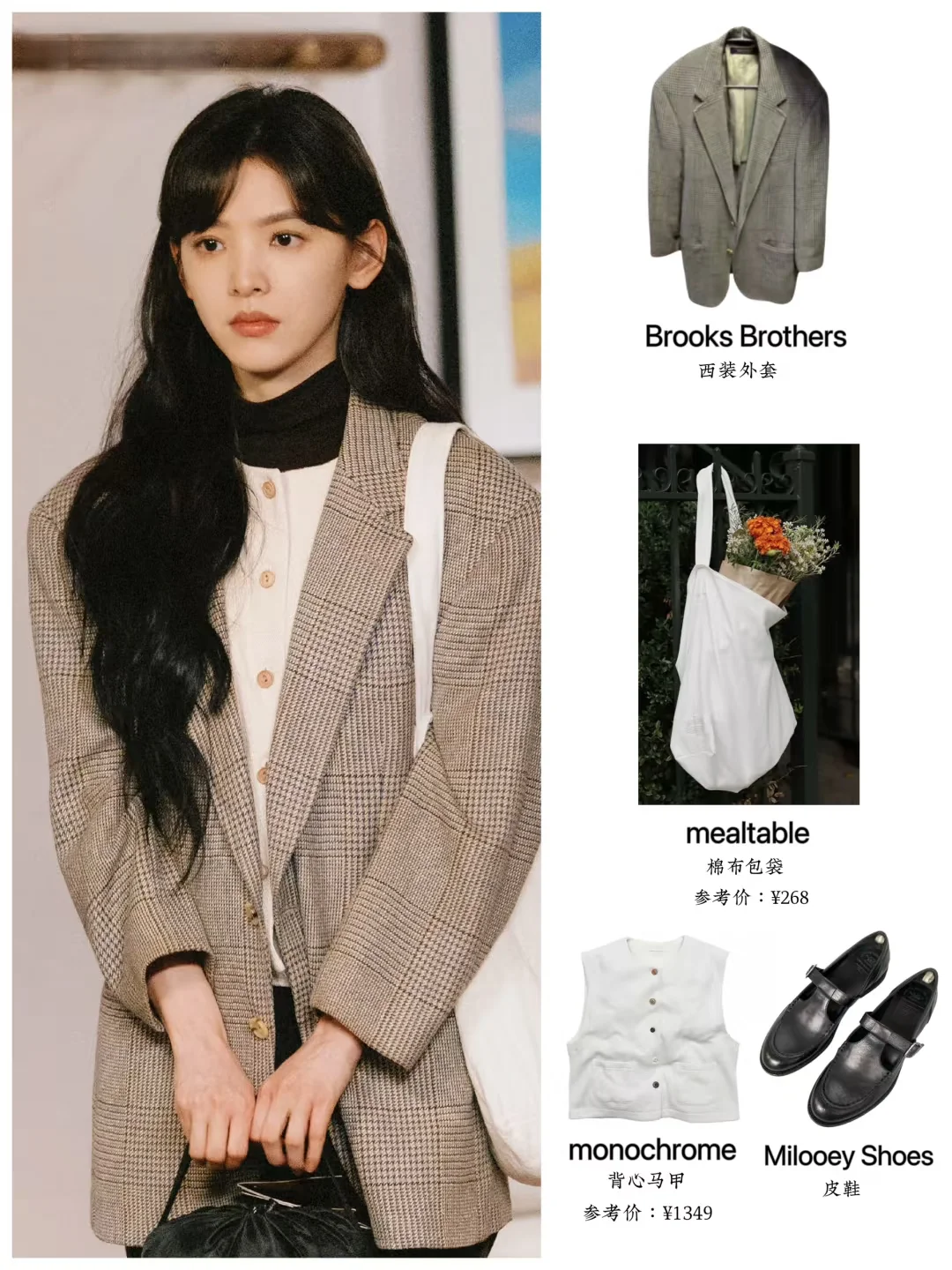 从路人感到氧气感，女明星早春淡人穿搭思路