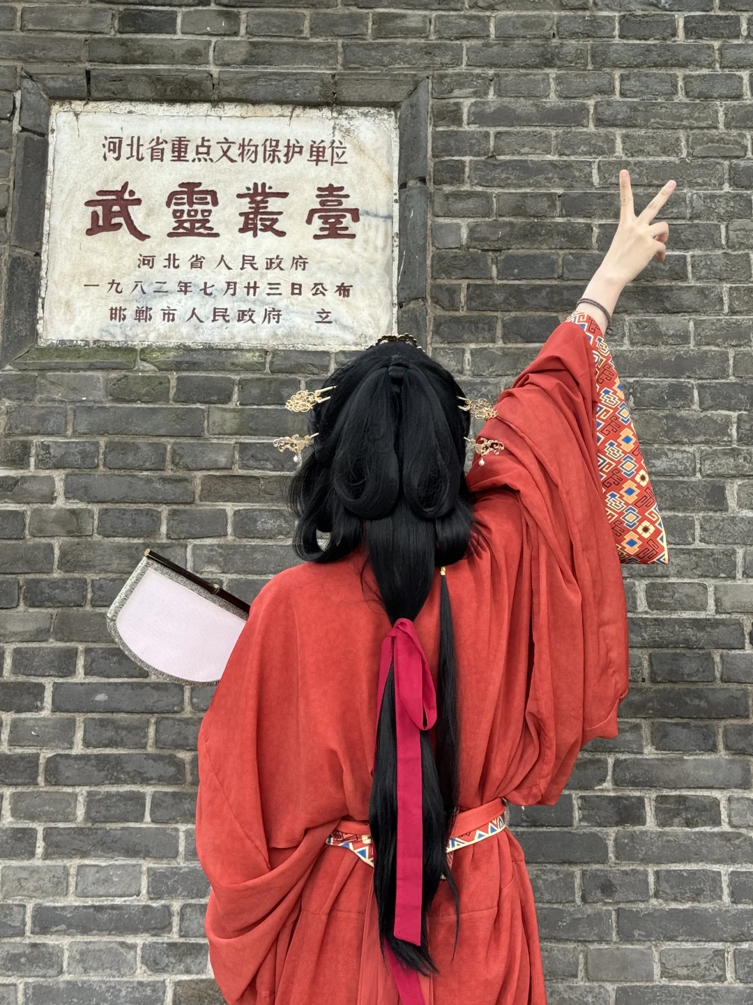 邯郸丛台与齐都之女