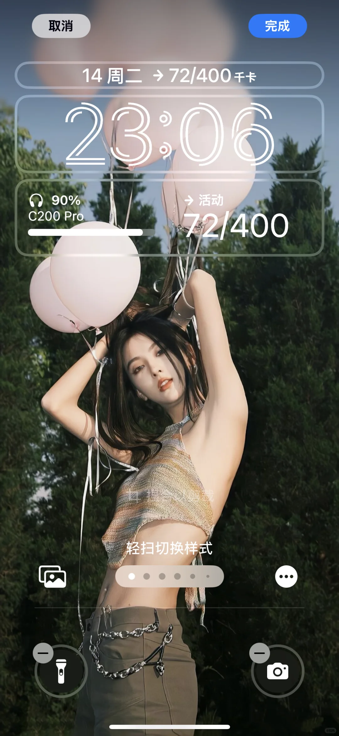 这个壁纸爱了 好身材壁纸