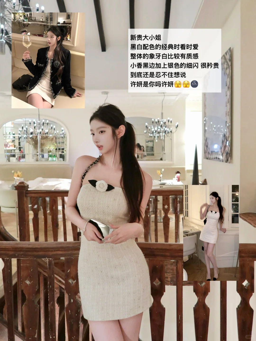 女人味就是变成猫 变成淋湿的小鹿