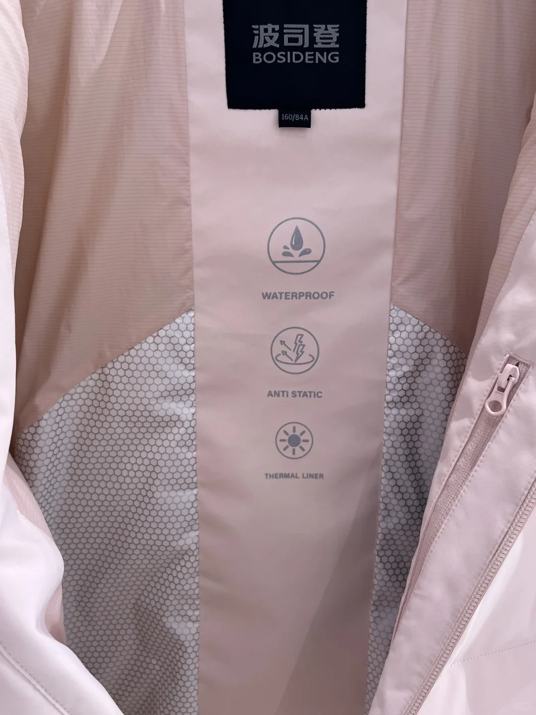 波司登今年的素陶粉来啦🌸