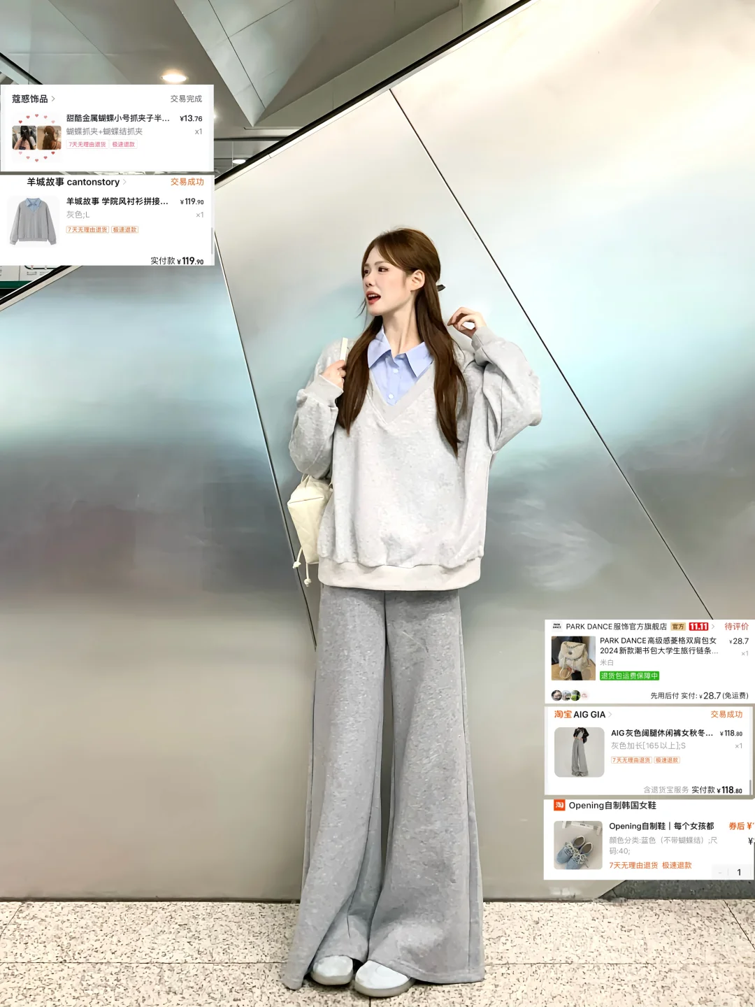 一周不露腿温柔风穿搭合集🔗来啦！！🧸✨