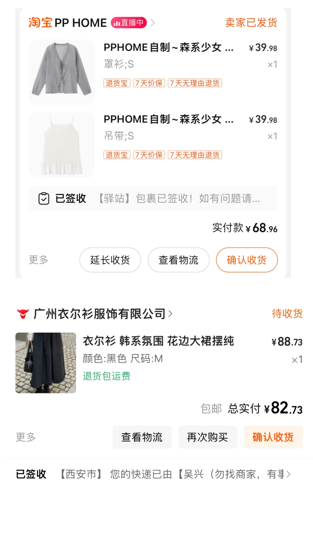 宝宝们这样穿可以吗 感觉有点像艺术生哈哈