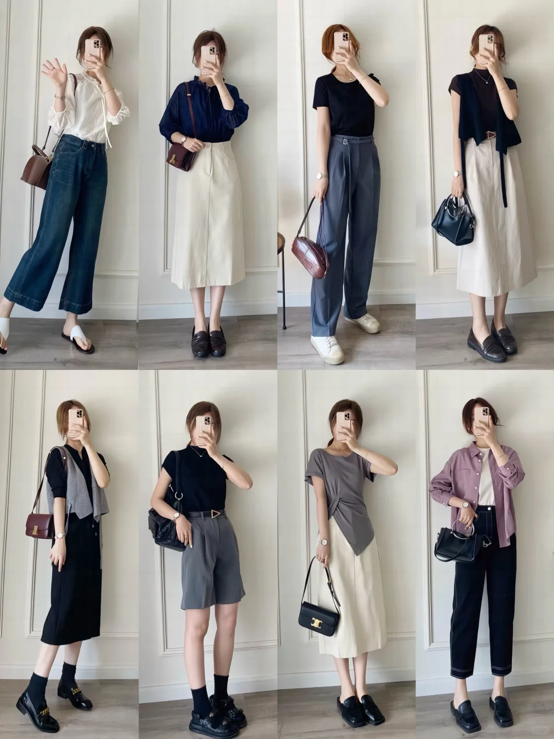 小个子女生穿搭 | 显高显瘦不NG✨