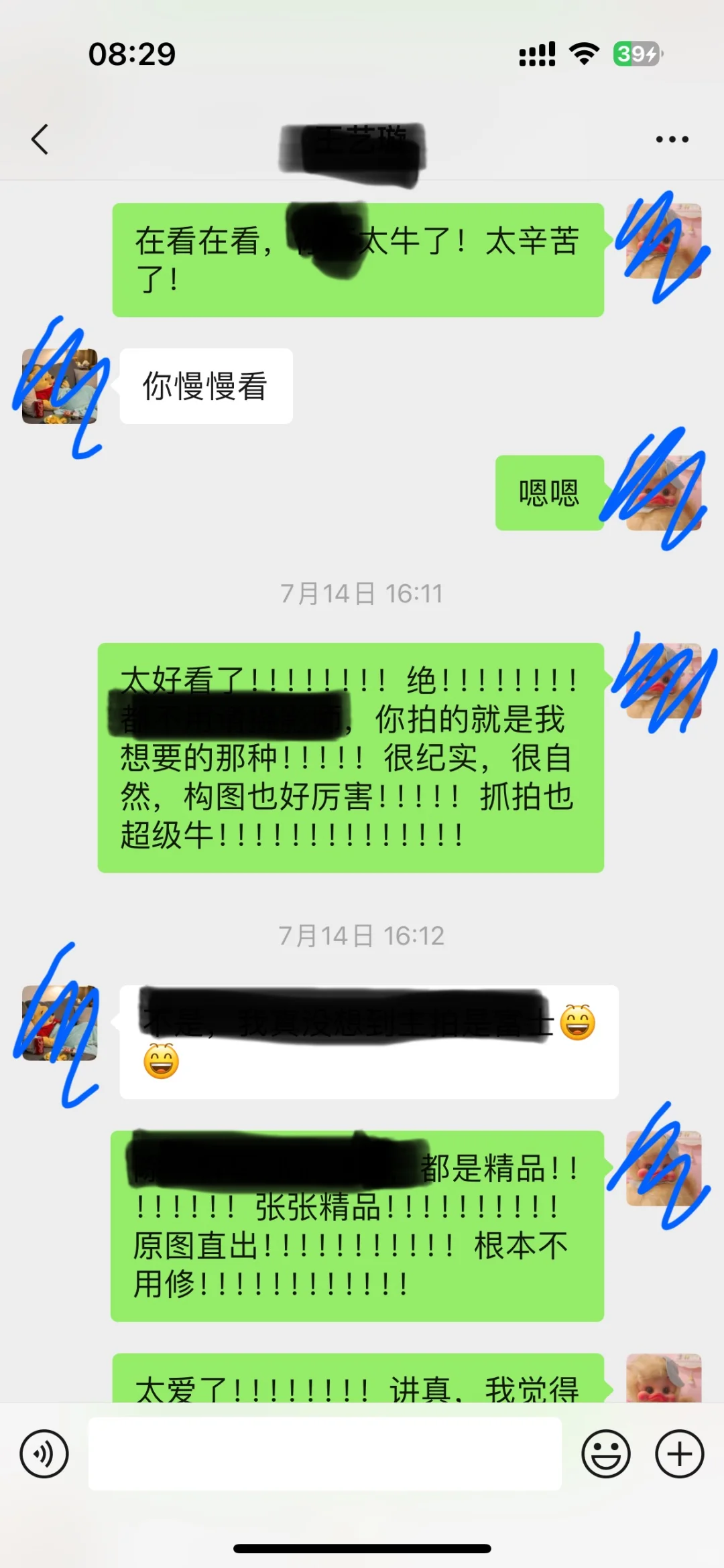 邯郸超绝纪实富士女摄！