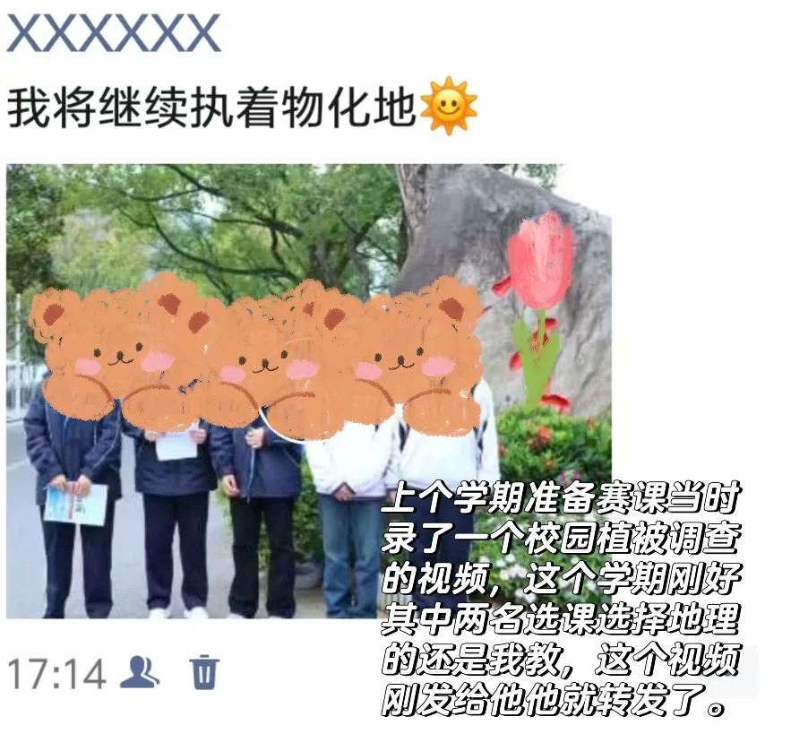 收到了学生给我拍的“人生工作照片”