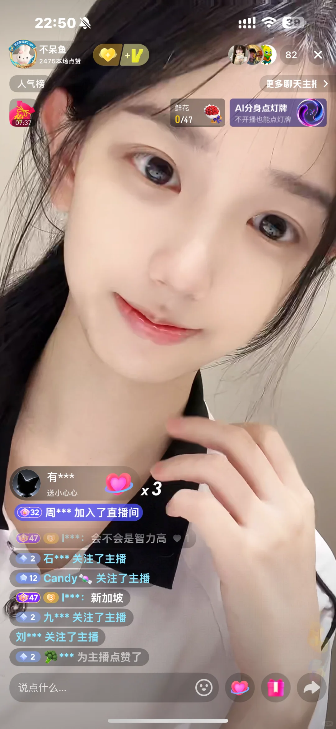 “清纯素感” 为什么大哥会独爱这类主播？