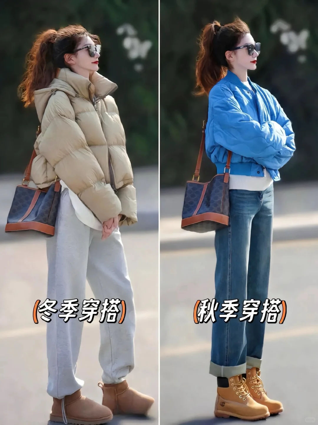 小个子宝妈秋冬的4种穿法，经典不过时！