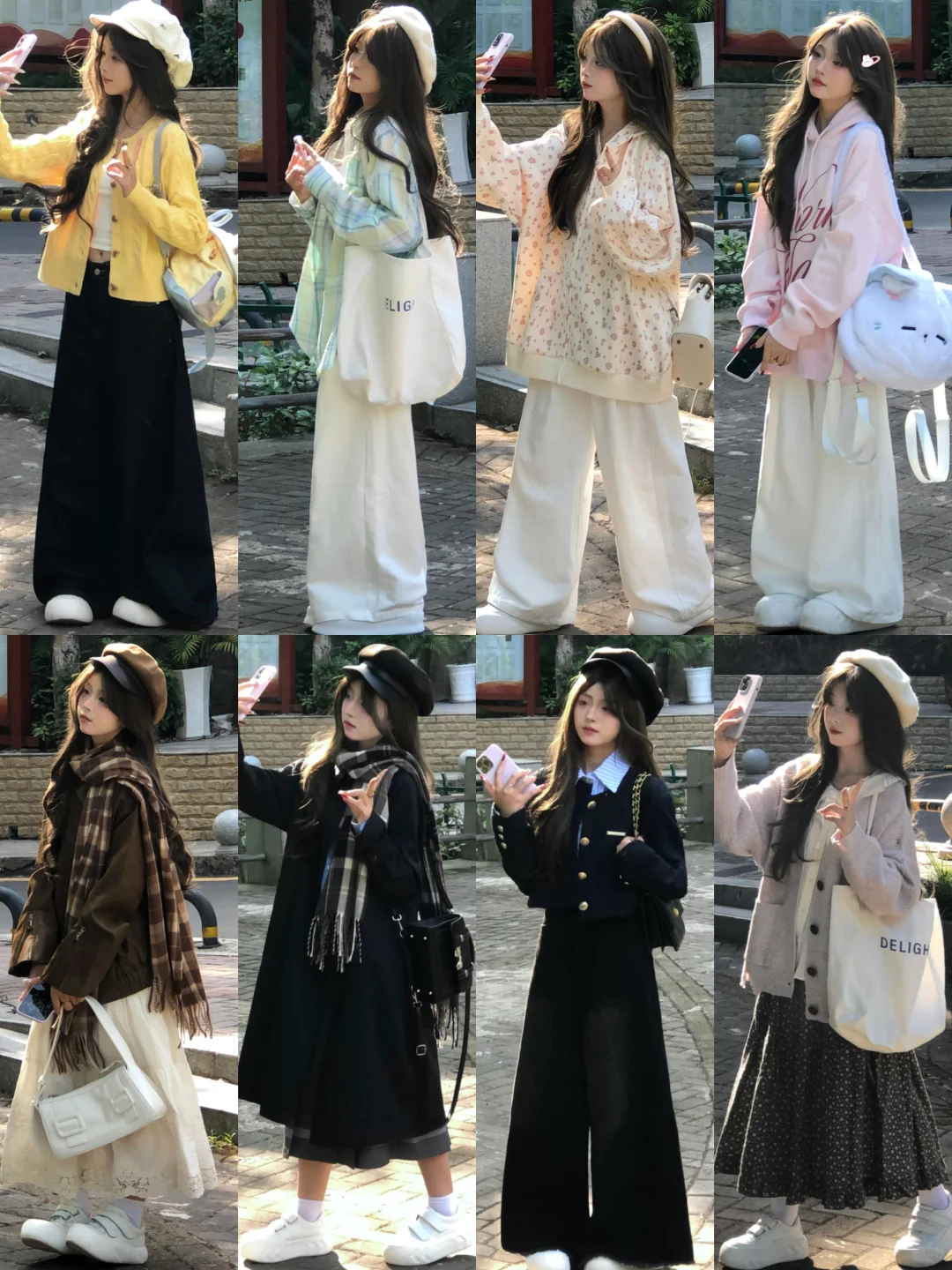 秋冬甜美穿搭分享❄️