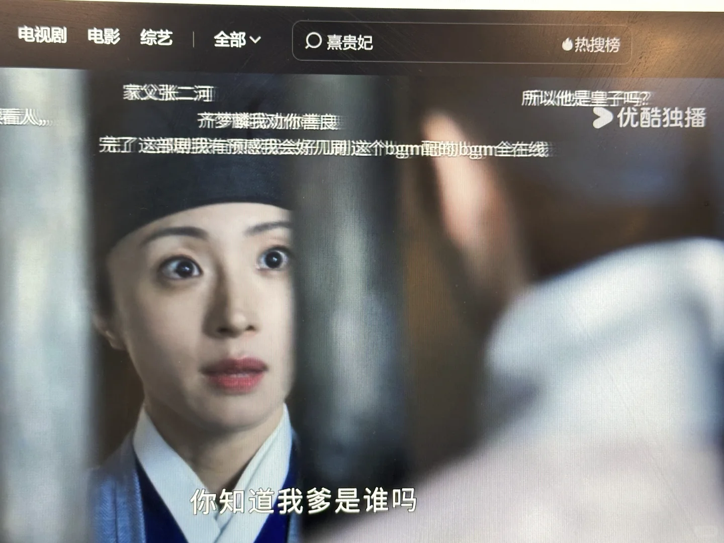 《锦囊妙录》比正在播的两部大剧好看！