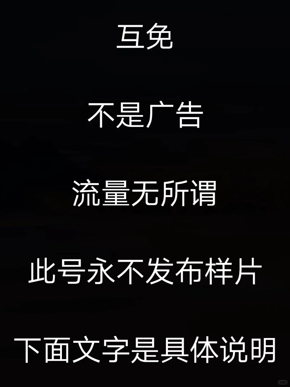 另类个性写真，互勉