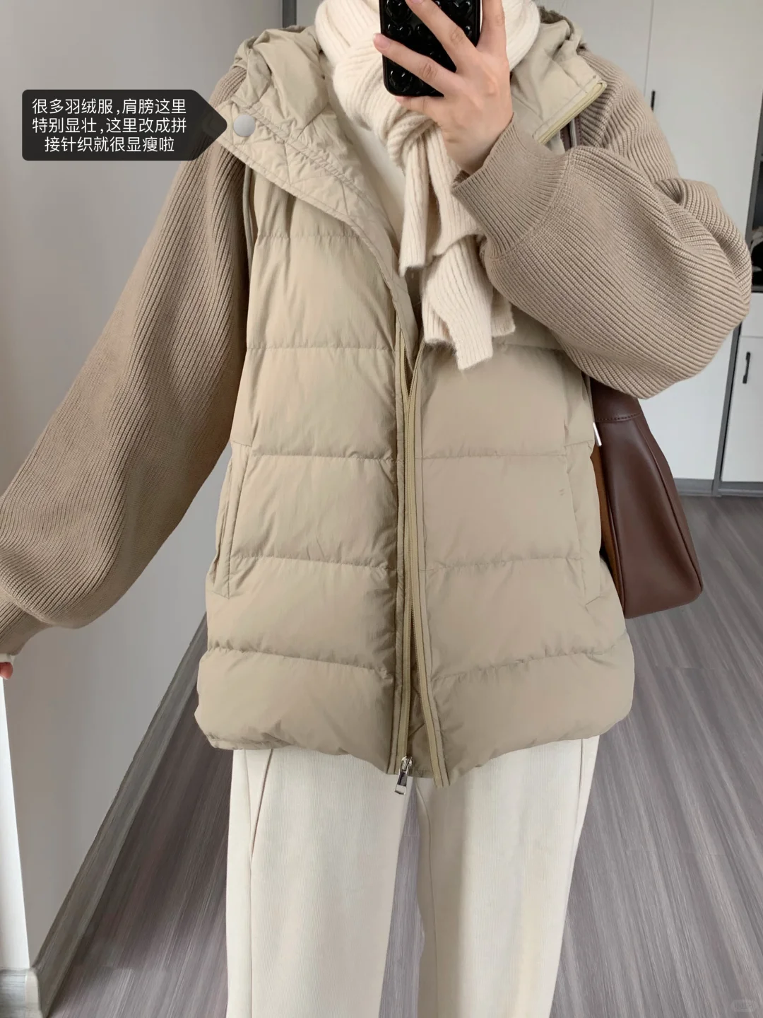 微胖穿搭|初冬拼接羽绒服，真!的!不!臃!肿!