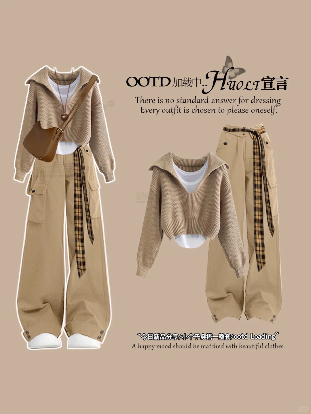 初秋毛衣穿搭合集｜温柔又慵懒，美到失语