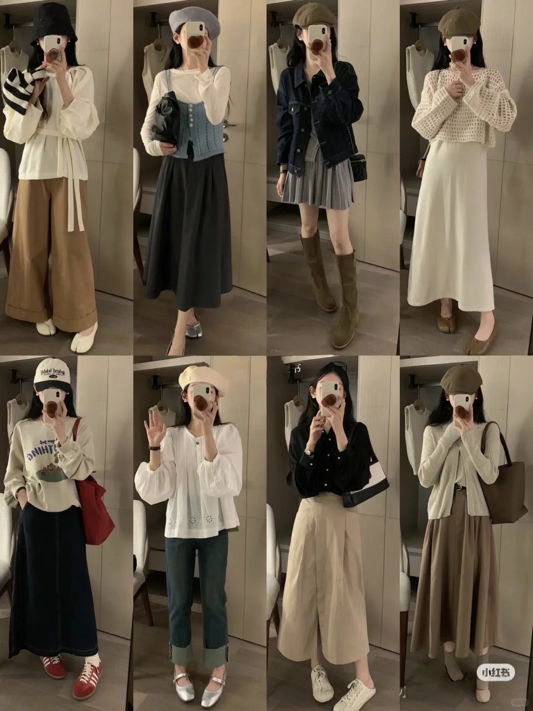 秋季女士高级感穿搭