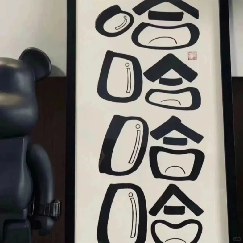 邯郸优娑拍的很好，下次不许拍了👌