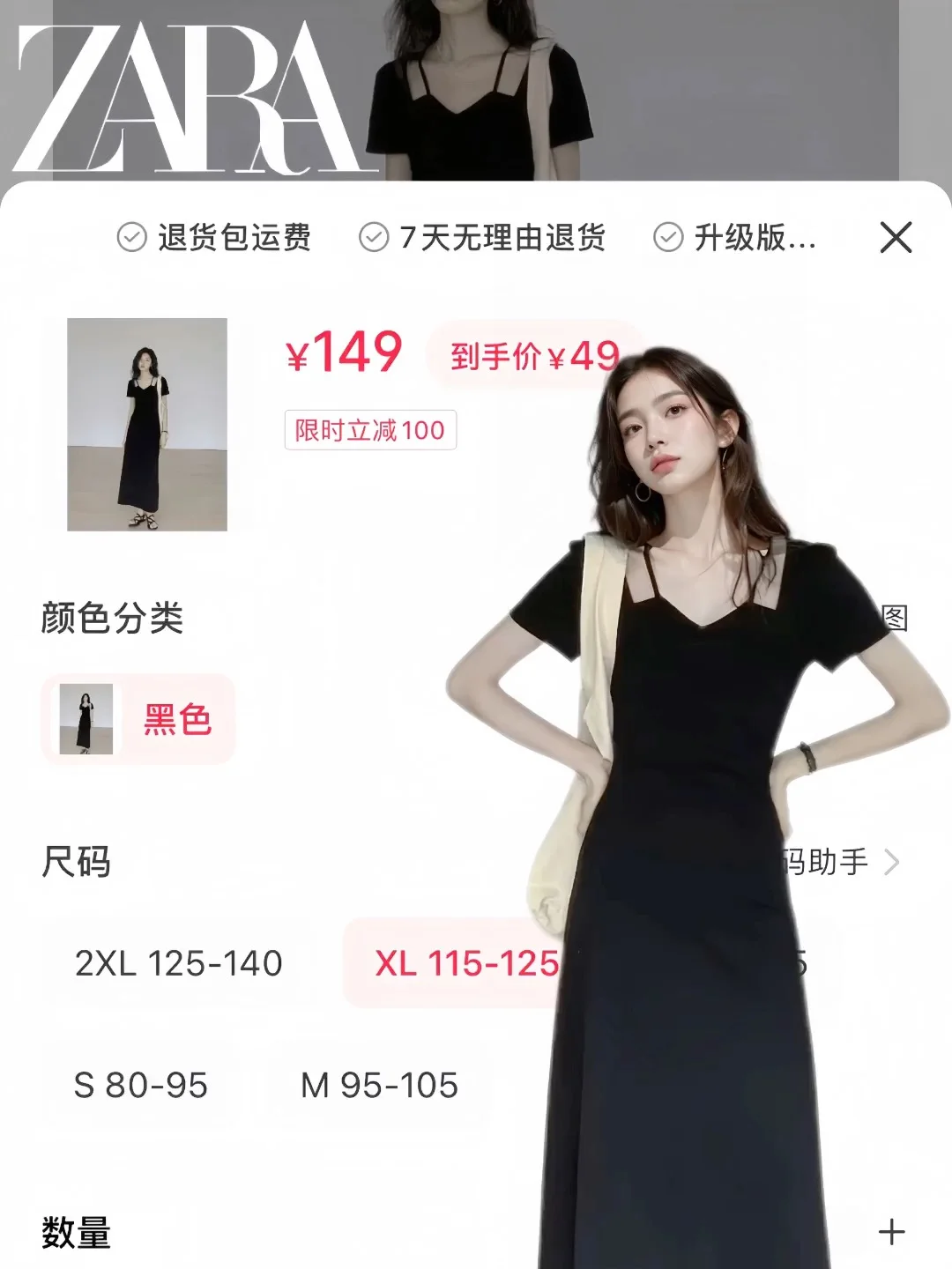 生活费600冲鸭❗️收腰设计裙49💰美哭了