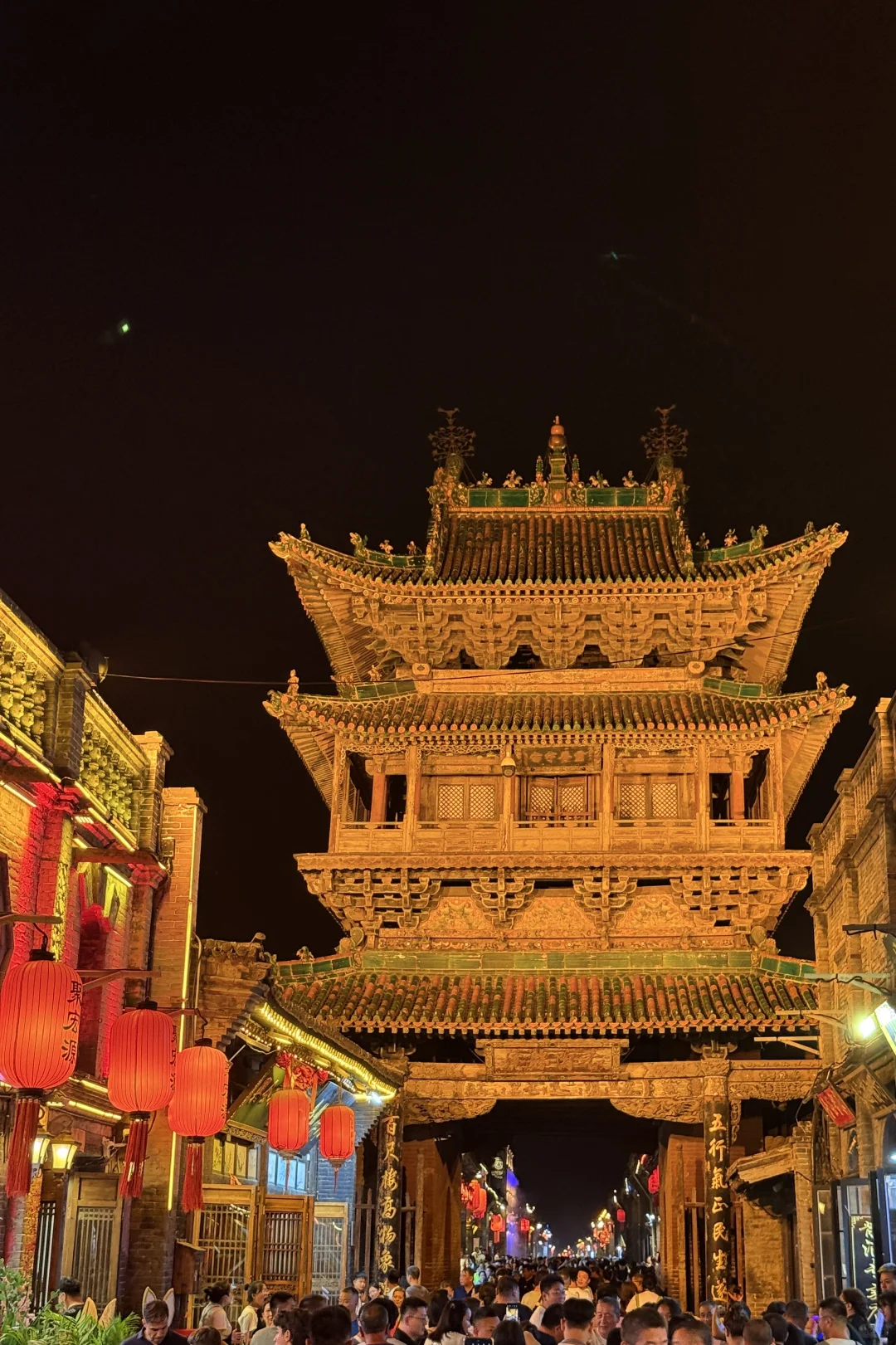 平遥你美！！！